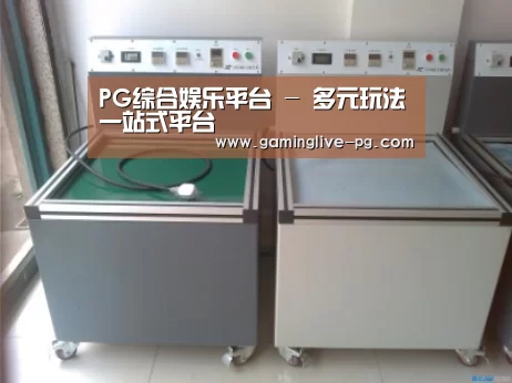PG下载案例展示二(图1)