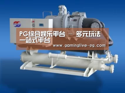 PG下载案例展示四