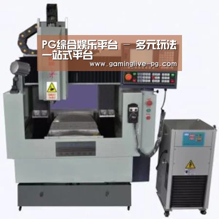 PG下载产品名称三