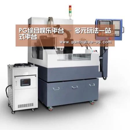 PG下载产品名称六