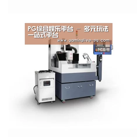 PG下载产品名称四
