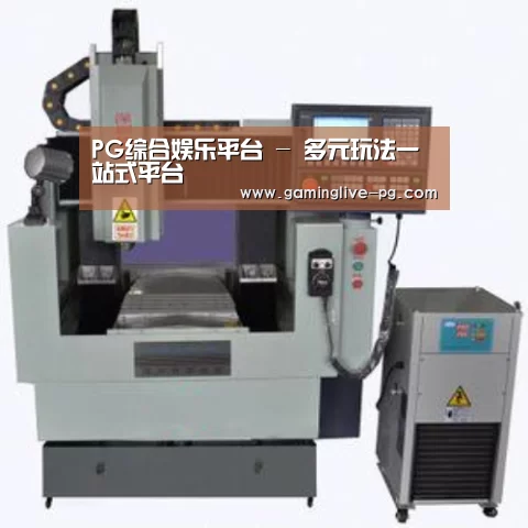 PG下载产品名称三