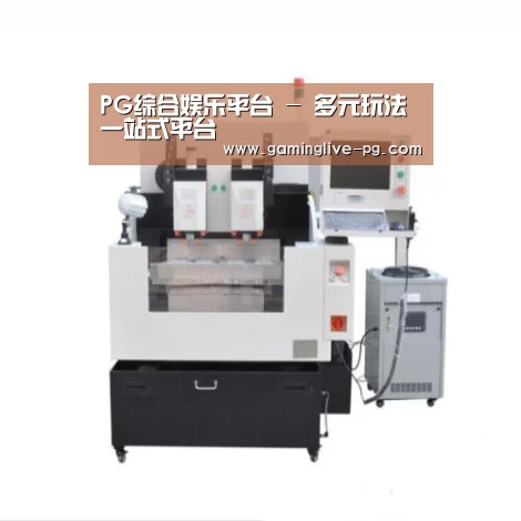 PG下载产品名称八