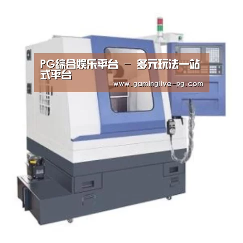 PG下载产品名称三