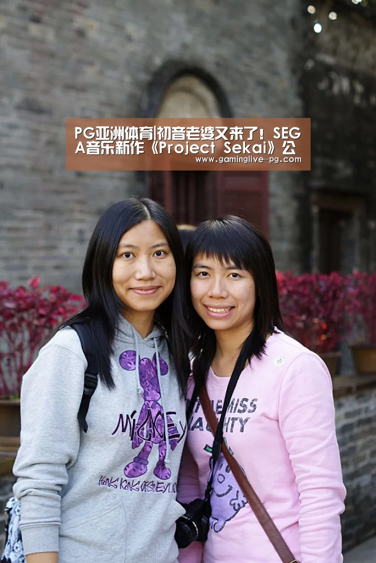 PG亚洲体育