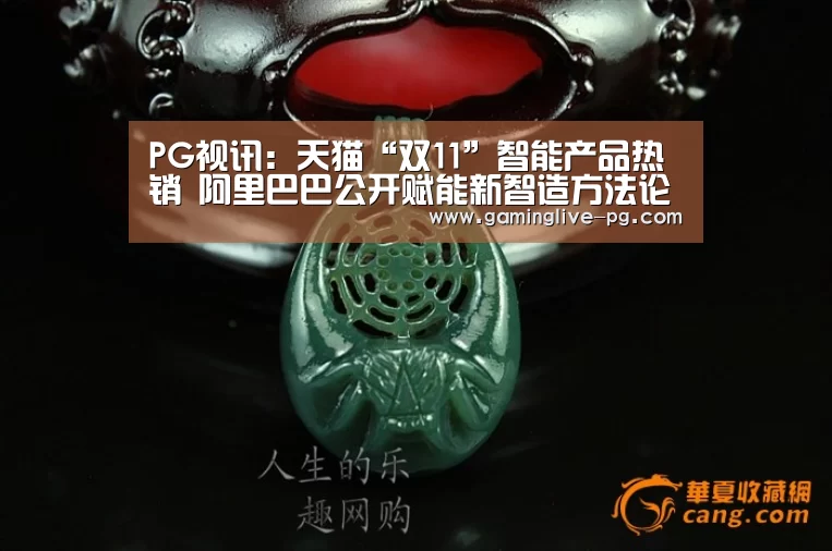 PG平台