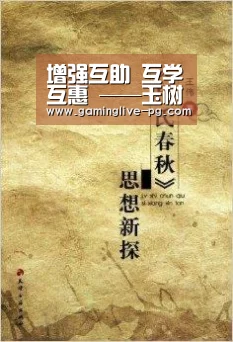 增强互助 互学互惠 ——玉树州下层干部学院来天峻县开展生态畜牧业现场教学|PG视讯(图4) PG亚洲体育