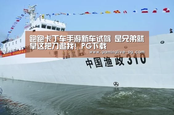 PG亚洲体育