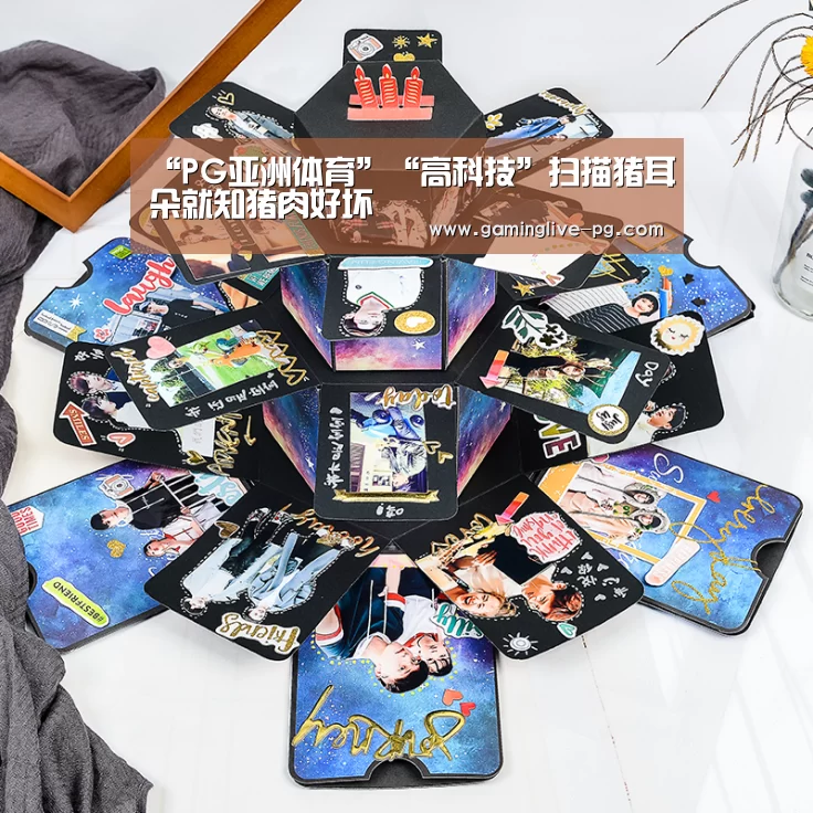 “PG亚洲体育”“高科技”扫描猪耳朵就知猪肉好坏(图4) PG下载