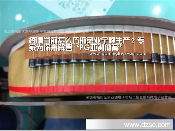 疫情当前怎么巧抓兔业宁静生产?专家为你来解答‘PG亚洲体育’(图3) PG视讯