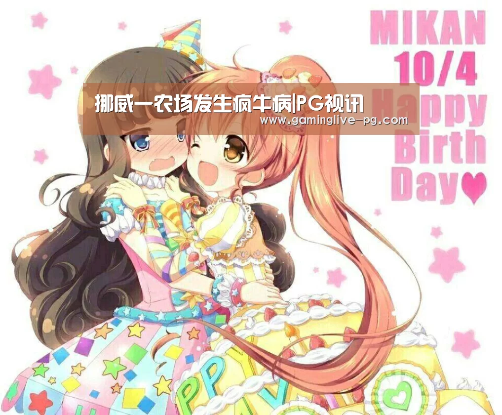PG视讯