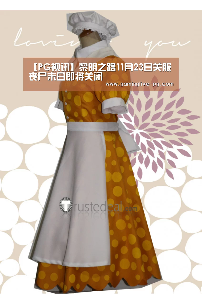 【PG视讯】黎明之路11月23日关服 丧尸末日即将关闭(图2) PG下载