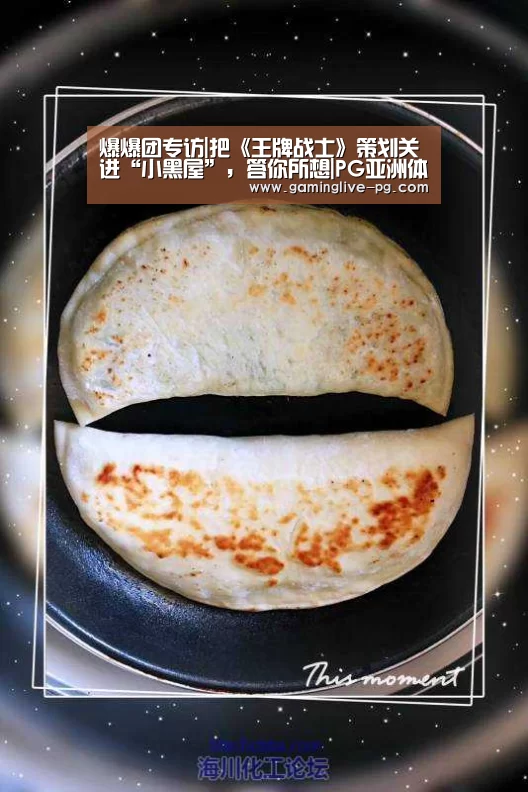 PG亚洲体育