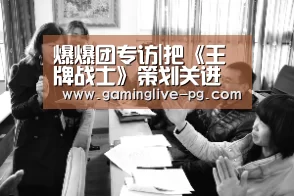PG亚洲体育