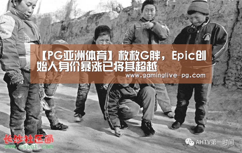 PG平台